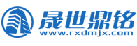 邢臺晟世鼎銘機械制造有限公司